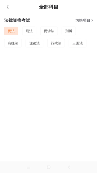截图4